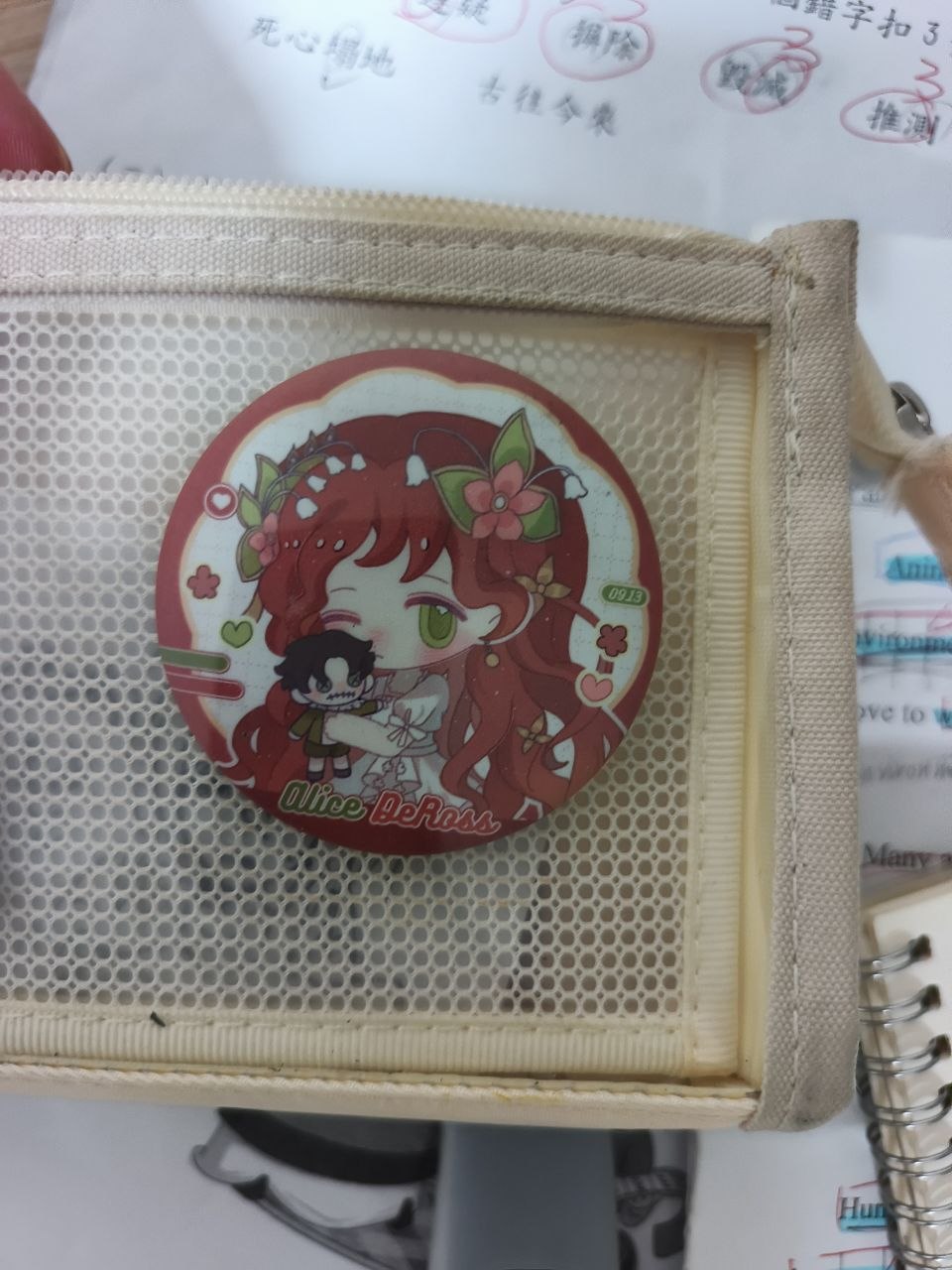 Alice DeRoss 收藏徽章